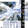 コラム「ストレージ通信」を更新「Samsungの半導体四半期業績、売上高と利益がともに急回復」