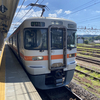 18きっぷ 多治見～東京（R2-91-14完）