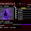 ＸＤ乱数メモ　シャドーのラボ