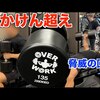 「▶筋トレの奨め💪🔥19 サイヤマングレートのYouTuberを紹介するぜ」