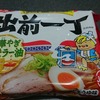 出前一丁で節約ごはん！玉子と野菜たっぷりで栄養バランスもよし