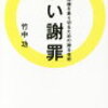 相手と自分の立場を把握しよう