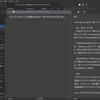 Scrivenerの便利なTipsとかまとめる