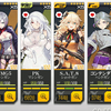 【ドルフロ】とりあえず編成を考えたけど・・・