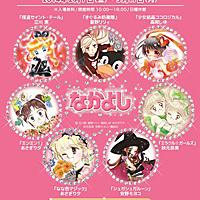 怪盗セイント テールとは アニメの人気 最新記事を集めました はてな 怪盗セイント テールとは アニメの人気 最新記事を集めました はてな