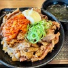 韓丼さんの“キムチカルビ丼”の大盛りwith ワカメスープ