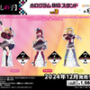 【推しの子】ファン必見！ホログラムBIGスタンド＆ジュエリー缶バッジが12月に登場！予約受付中