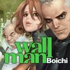 Wallman-ウォールマン- 1～3巻(完)