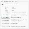 Windows11でPL2302 Prolific ドライバが動かなくなった