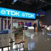TDK創設者が生まれた田舎町　にかほ市旧仁賀保町平沢をぶらり町歩きしました