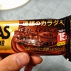 【40分ボディービル】バースデー筋トレ💪27歳になりました2024/10/08
