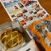 岡山高島屋　青森県の物産と観光展
