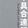 7月（工学・エンジニアリング）