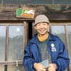 農家訪問～茂木町・たまゆら草苑を訪ねて～