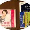 田嶋陽子喜寿コンサート