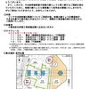 11/25 リニア・相模川橋りょう、工事現場見学会開かれる（相模原・小倉）