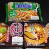 【シマダヤ】人気３商品食べ比べ！北海道尽くしの『時計台』らーめん（濃厚醤油味・濃厚味噌味）、リピ買い必至！の『鉄板麺』（海鮮しお味）