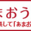 いちごの王様と言えば。