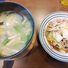 食事メモ　2023/2/27