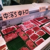 【那覇泊・なはまぐろ市場】沖縄近海で獲れたて！新鮮な生マグロが買える直売所