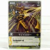 カードダス レンジャーズストライク 第1弾 英雄の再誕 RS-058 マジイエロー