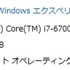 勢いでブログを開設したがなんのゲームをしよう・・