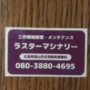 キカイブログ