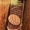 チョコダイジェスティブビスケット