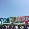 ROCK IN JAPAN FESTIVAL 2018(1-2日目)