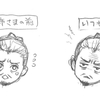 ドラマ観てる（観てた）