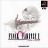 FF2攻略　チャート