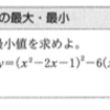 数学の授業中のリアルタイム添削3