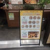 気になっていた「カヤバール コトチカ京都店」でピザを食べる。