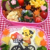 ネコ好き娘のサイクリング弁当【キャラ弁】