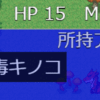 ゲーム制作の進捗(37日目)