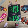 13 Izumonster sofubi works 2014-2024〈+Eng sub〉 