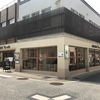 宇治で抹茶ビールを堪能しよう【店の比較表付き】