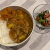 カレーライス