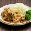 【基本のお料理】合わせて火にかけるだけの豚の生姜焼きのレシピ・作り方【簡単】