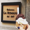 Ogni giorno, Gelato!!!  〜毎日、ジェラート〜