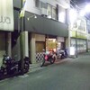 いわさの外観、とか 2010/09/05 01:15