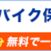 ローズステークス。本日の重賞の予想〜35日目！