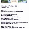 今週末：7日（土）19時ムビラライブ、8日（日）12時半〜17時通常営業です