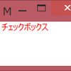 型をキーにしてスタイルを適用する