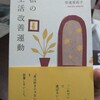 【自己理解】私の趣味の名前が分かりました