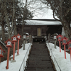 雪の中の熊野皇大神社