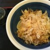 こんぴらうどん藤吉