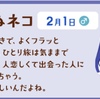 【あつ森考察】登場が不明なキャラについて考察してみました①