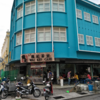 ペナンの焼鴨　Wai Kei Cafe　槐記茶室