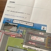 続）続）父の遺品整理